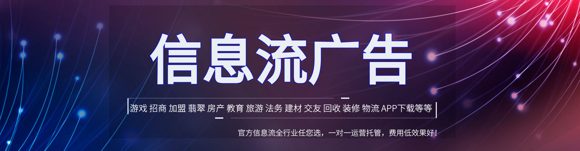 和县sem投放